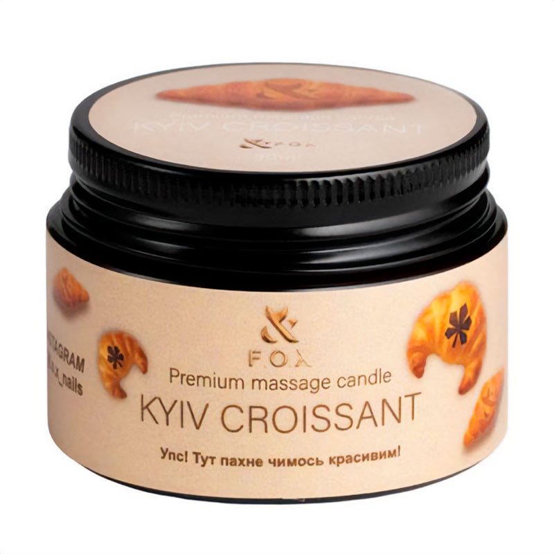 Масажна свічка F.O.X Premium Massage Candle Kyiv Croissant, 30 мл